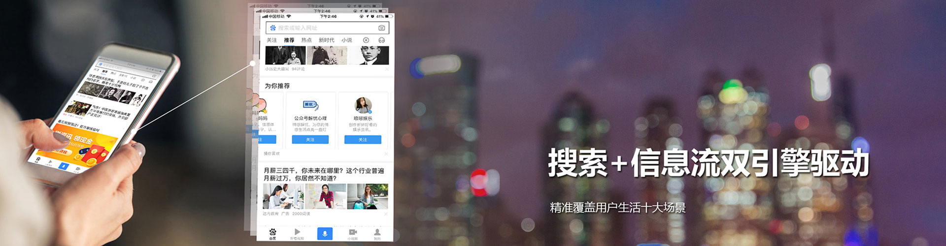 沧县如何做sem