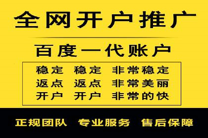 百度竞价广告与内容营销的结合策略及效果