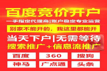 SEM运营技巧：实战案例解析关键词优化