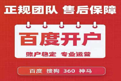案例解读：SEM运营如何提升品牌知名度