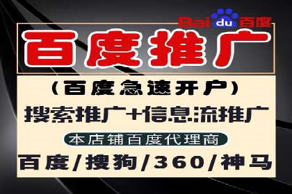 信息流推广开户攻略：如何实现广告投放效果最大化