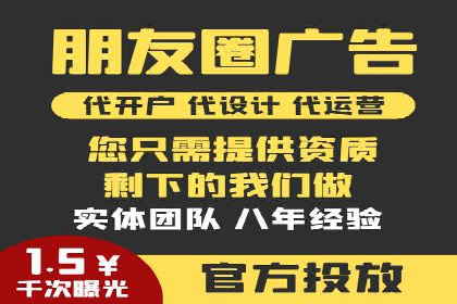案例分享：SEM优化师如何优化广告投放渠道